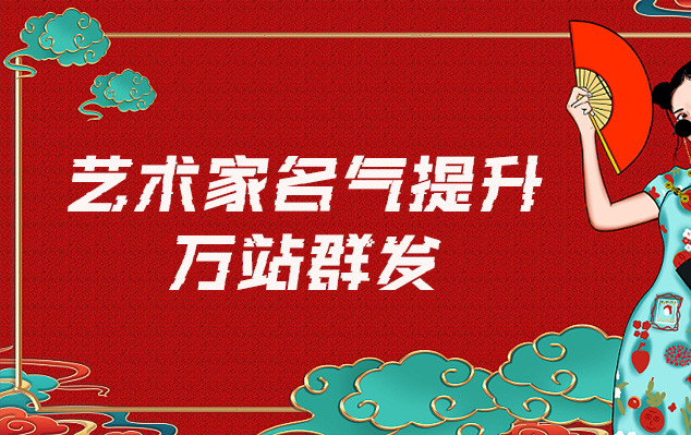 扎鲁特-哪些网站为艺术家提供了最佳的销售和推广机会？